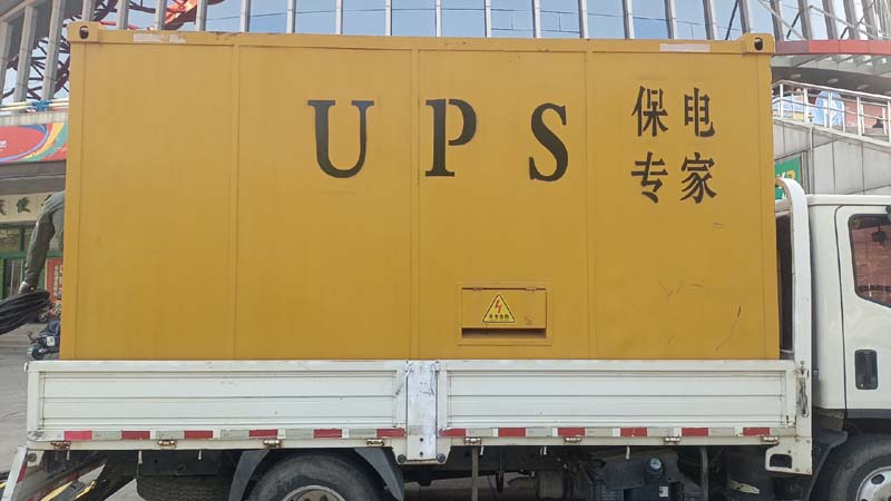 安国怎样判断柴油发电机组和UPS电源的配合工作是否正常？